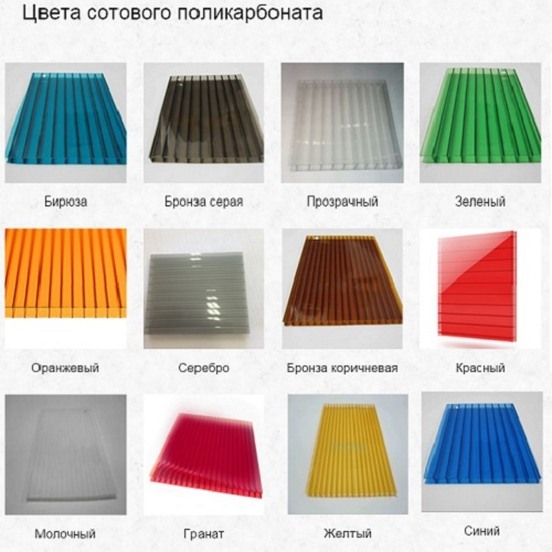 Цветовые решения