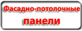 fpp_butc