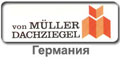 von_muller_butc