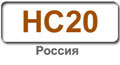 hc20-logo