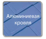 alc